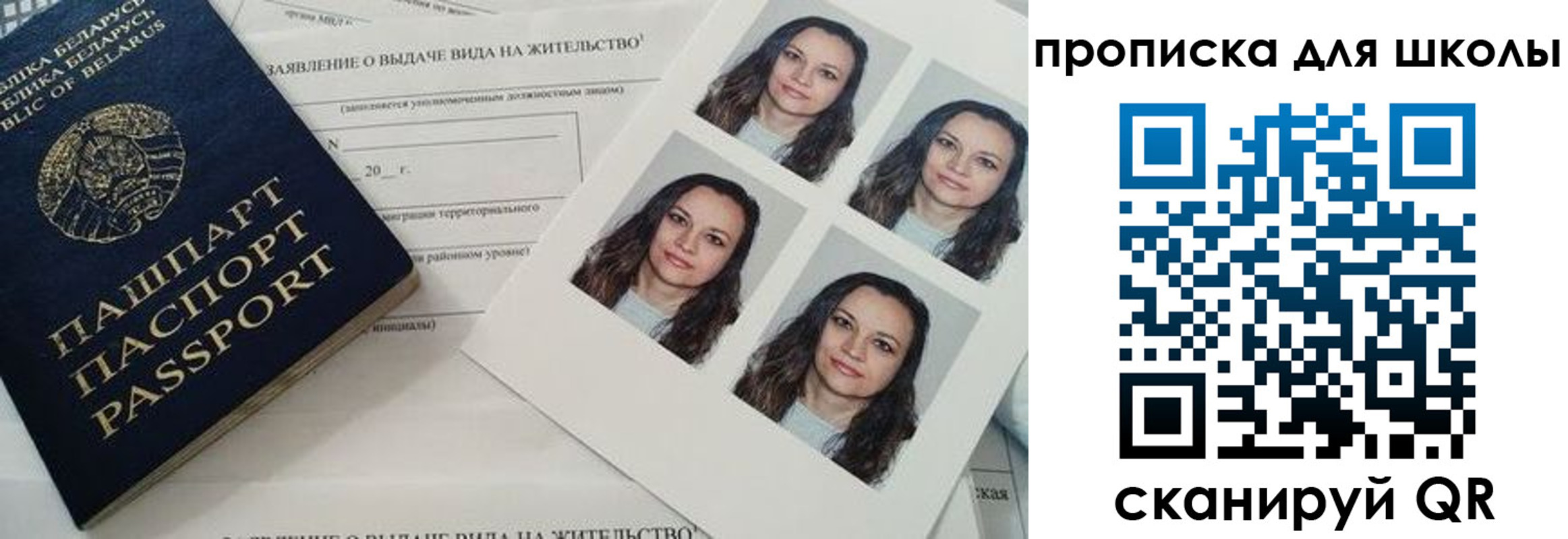 временная регистрация собственник в Кызыле
