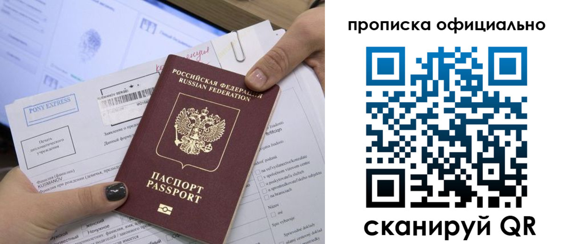 найти адрес прописки в Кызыле