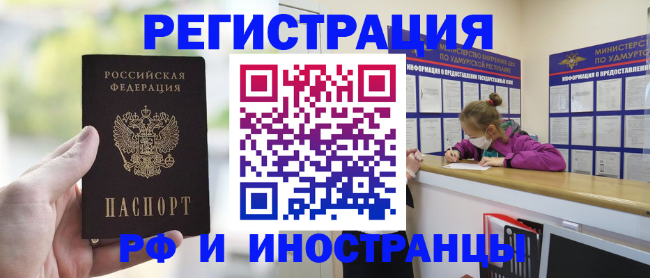 регистрация для дет. сада в Кызыле
